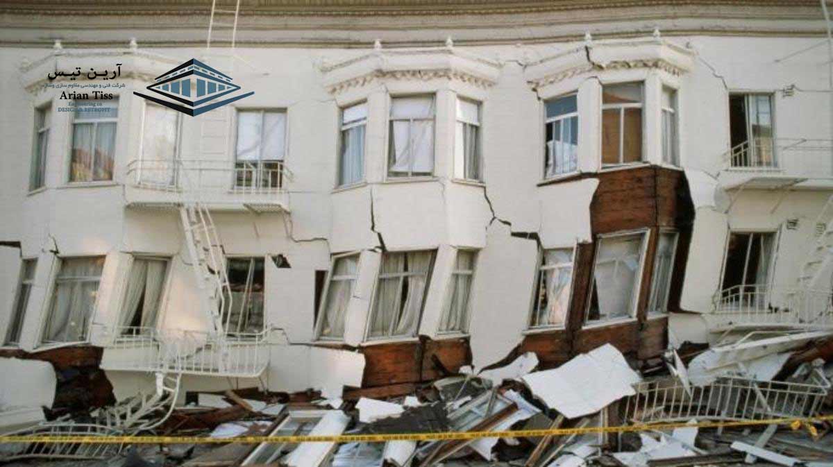 ساختمان های مقاوم در برابر زلزله