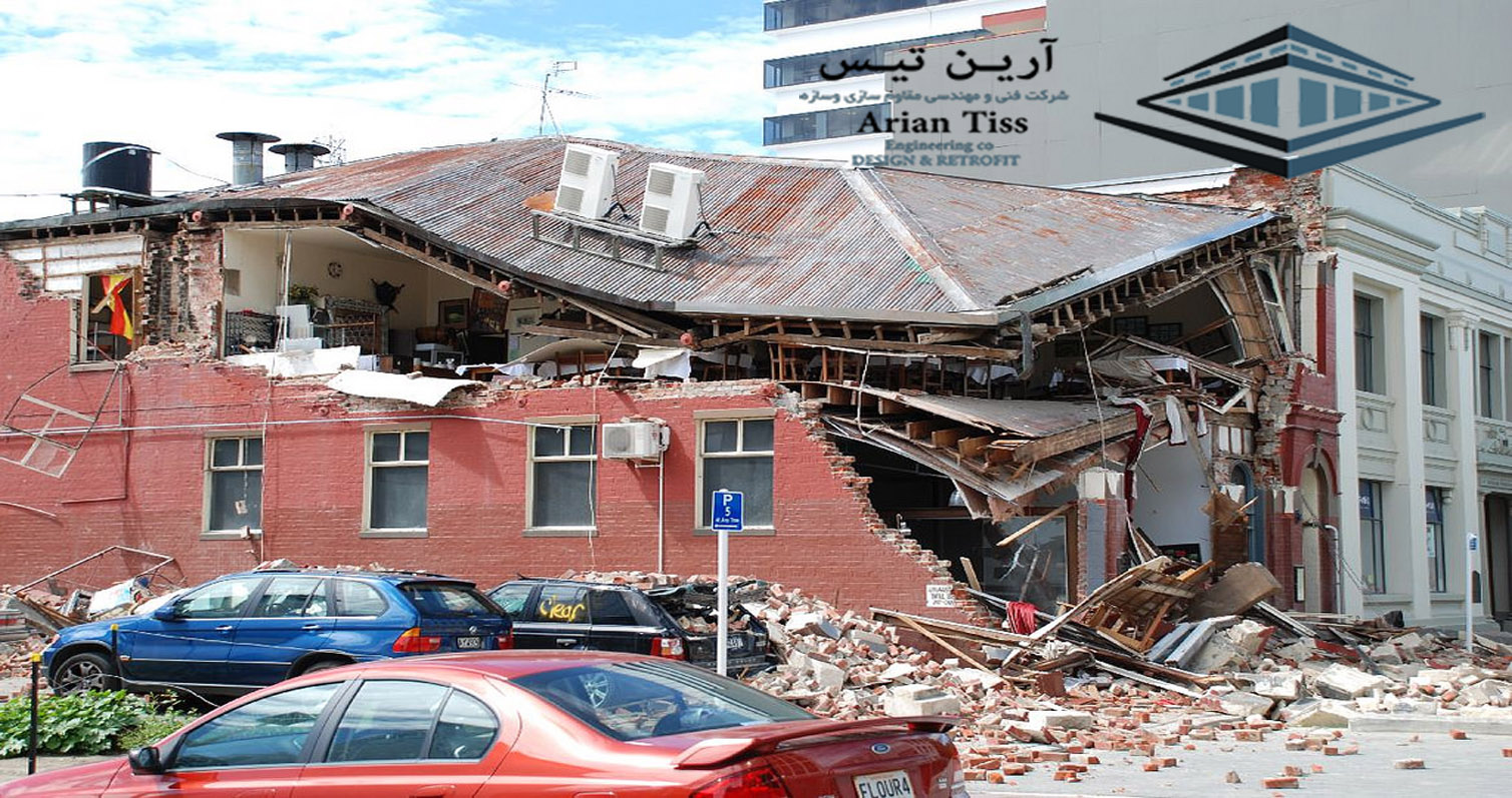 مقاوم سازی ساختمان در برابر زلزله چیست